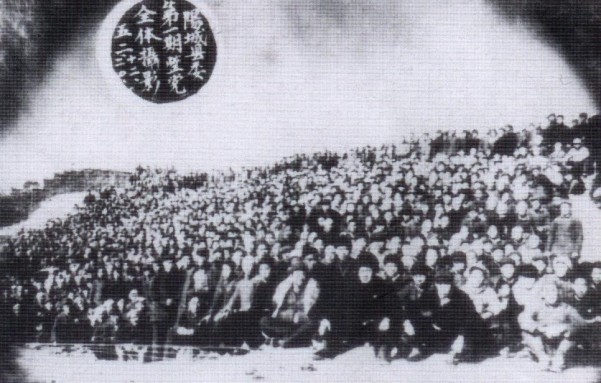 (8)1952年阳城县公审各种犯罪分子会场