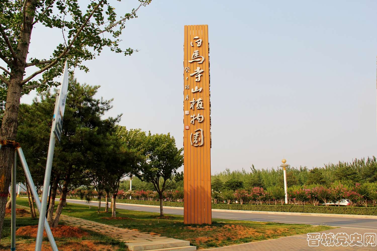 11、白马寺山植物园是晋城市迄今为止最大的专业植物综合公园。（摄影：韩玉芳）
