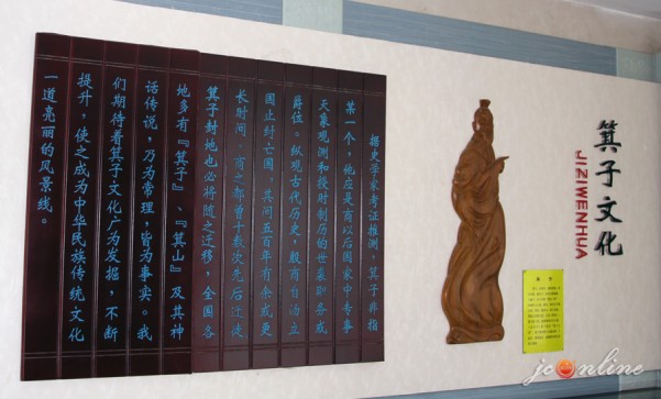 (11)2011年6月9日至10日，第三届中国（晋城）棋子山国际围棋文化节在陵川县棋源山庄举行