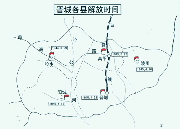 晋城党组织坚决执行中共中央的路线方针政策,紧密结合晋城实际,团结