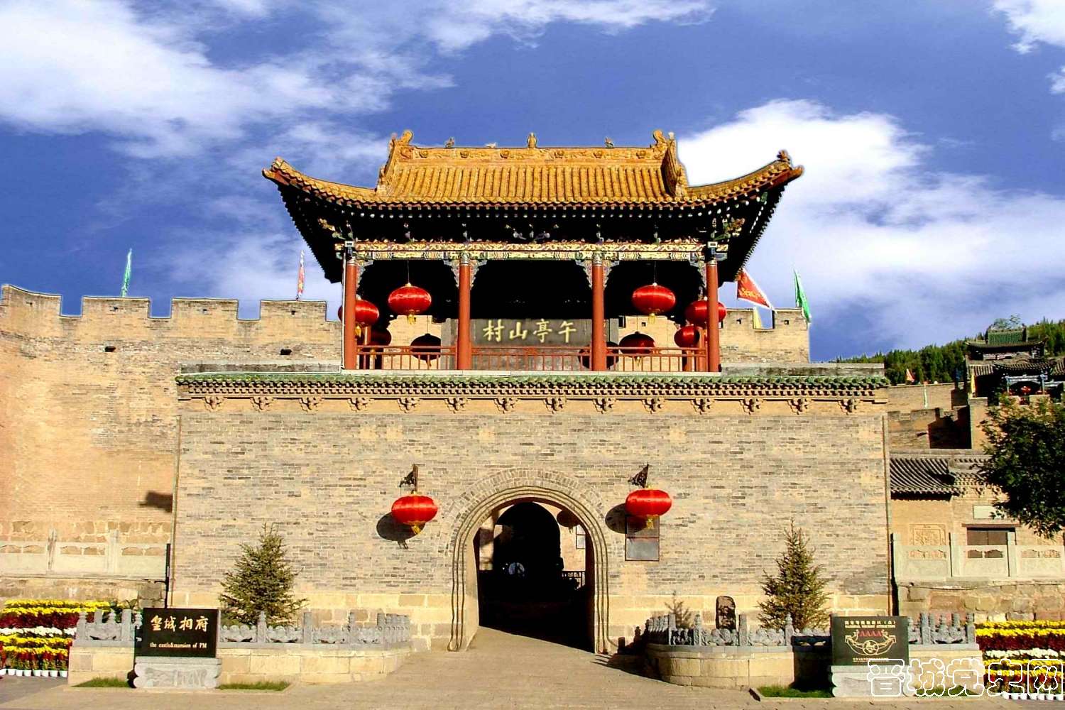 1、皇城相府位于山西省东南部的阳城县北留镇境内。（摄影：李红伟）