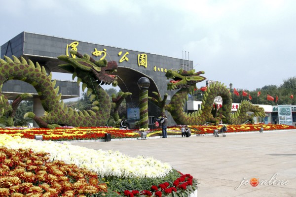 (13)泽州公园