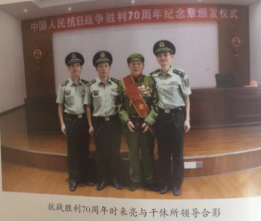 时来亮.jpg